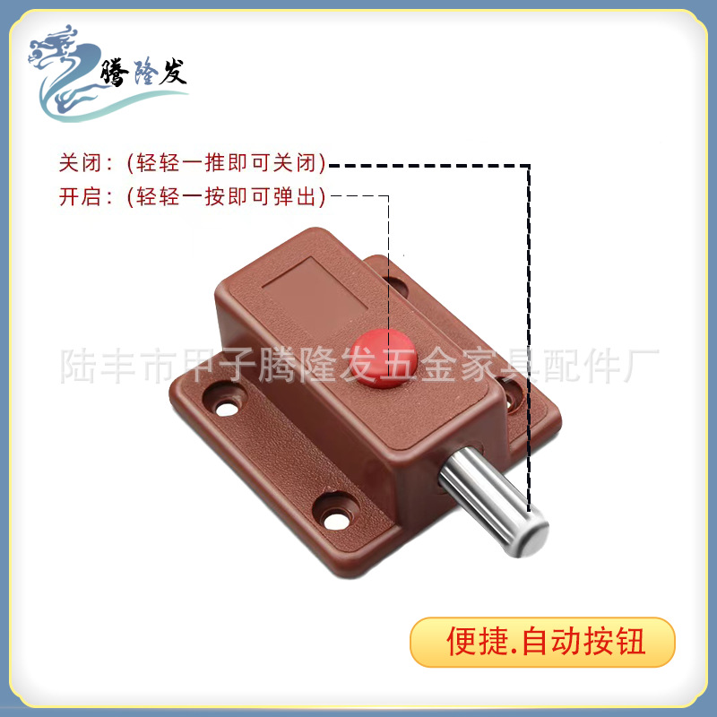 腾隆发 Hardware cabinet doors and windows automatic plastic spring plug -in sales window automatic button cabinet door insertion