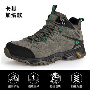 Haitu Outdoor Men's Shoes Autumn and Winter High-Top Hiking Shoes Non-Slip Off-Road Shoes Wear-Resistant Waterproof Professional Hiking Shoes