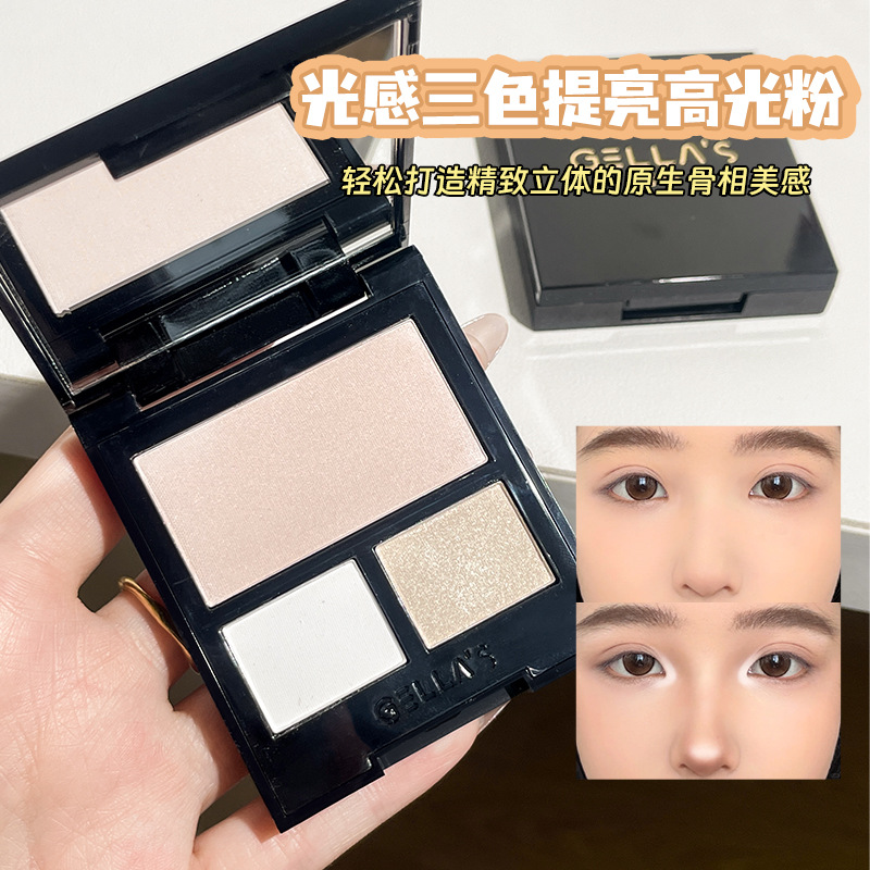 gellas Eye shadow, highlighter, brightening cosmetic powder cream for contouring, three colors