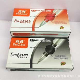 ������ԹPA511/B511��ɫ�tɫ0.5/0.7mm�ӏ��^�W����ԇ�k�����ֹP