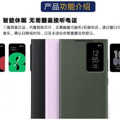 適用s23ultra免翻蓋手機殼官方款 s23智能視窗s23plus插卡保護套