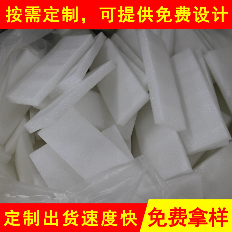 包邮iPhone6/6s/6P苹果7华为手机套内衬珍珠棉特价销售超低起订量