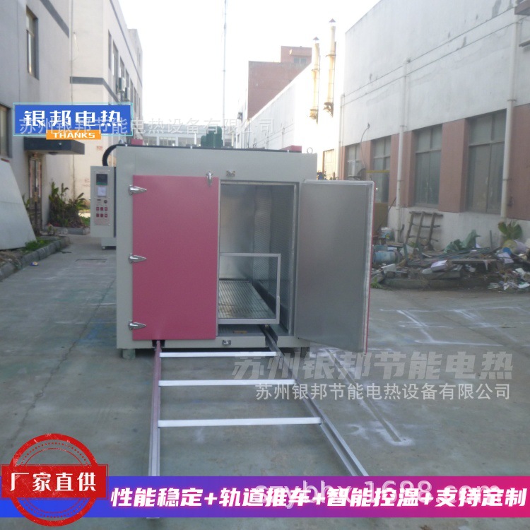 Electric Blast Furnace Polyurethane Product Baking Oven Polyurethane Material Hot Vulcanization Oven Polyurethane Curing Oven