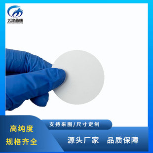 �������x�в� 99.99% �ſ؞R���Ĥ���� HfO2