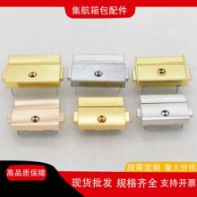 工厂直销带锁皮箱搭扣锁扣方扣酒盒包装盒礼盒双边锁箱包锁扣