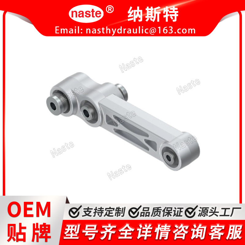 约翰迪尔联合收割机筛摆动臂   AH222366