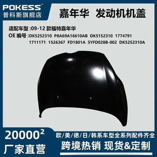 dk5252310����C�w�m���09-12������A�l�әC�C�֙C�^�wFD1801A