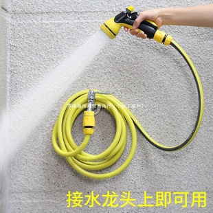 Home Garden Watering Sprinkler Nozzle Water Gun for Watering Vegetables, Irrigation and Flushing Artifact Special Water Pipe He Deng