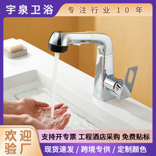 �̰�ɫ�ο�����������^ϴ��̨ϴĘ̨ԡ�ҙ���t����������ˮ���^