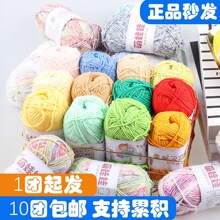 ������4��ţ����ë�� �ֹ�����DIY�h�����ż���ϰ���