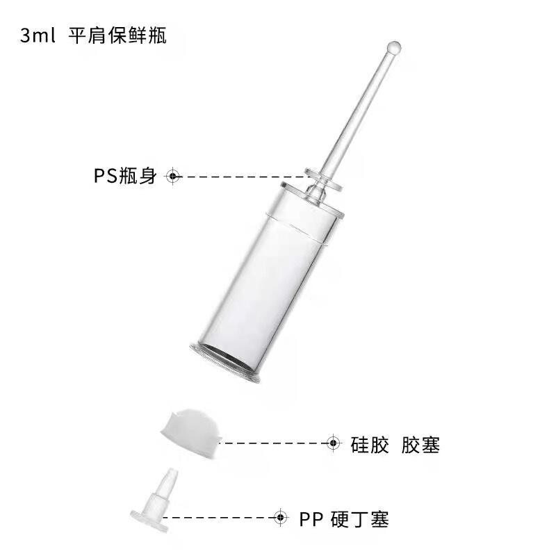 厂家直销大量现货1ml2ml3ml5ml梅花保鲜瓶精华液后推瓶包材宝塔瓶|undefined