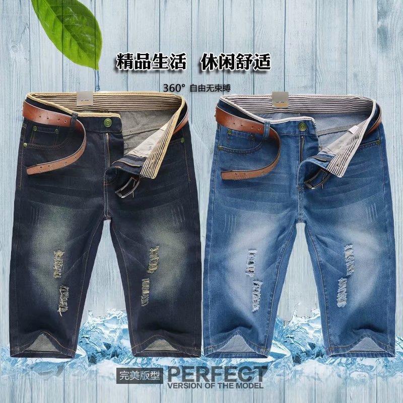 Summer Super Work Site High Stretch Denim Shorts Men's Fifth Pants 5 Pants Men's Pants breeches plus size