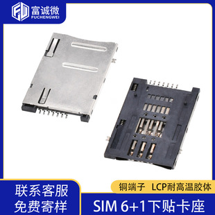 SIM��CF����ϵ��SIM-KLB-6+1-���N�~���͸ߜ��z���Ԫ�����Ӳ��