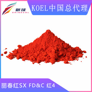 Koel�M�ڻ��yƷɫ����ɫ���ʊy�ڼtɫ��FD&C�t4ˮ��ɫ��14700