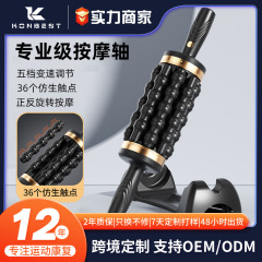国境を越えた対外貿易の新型全自動血気循環機家庭用充電式ロール体リラックスマッサージ器