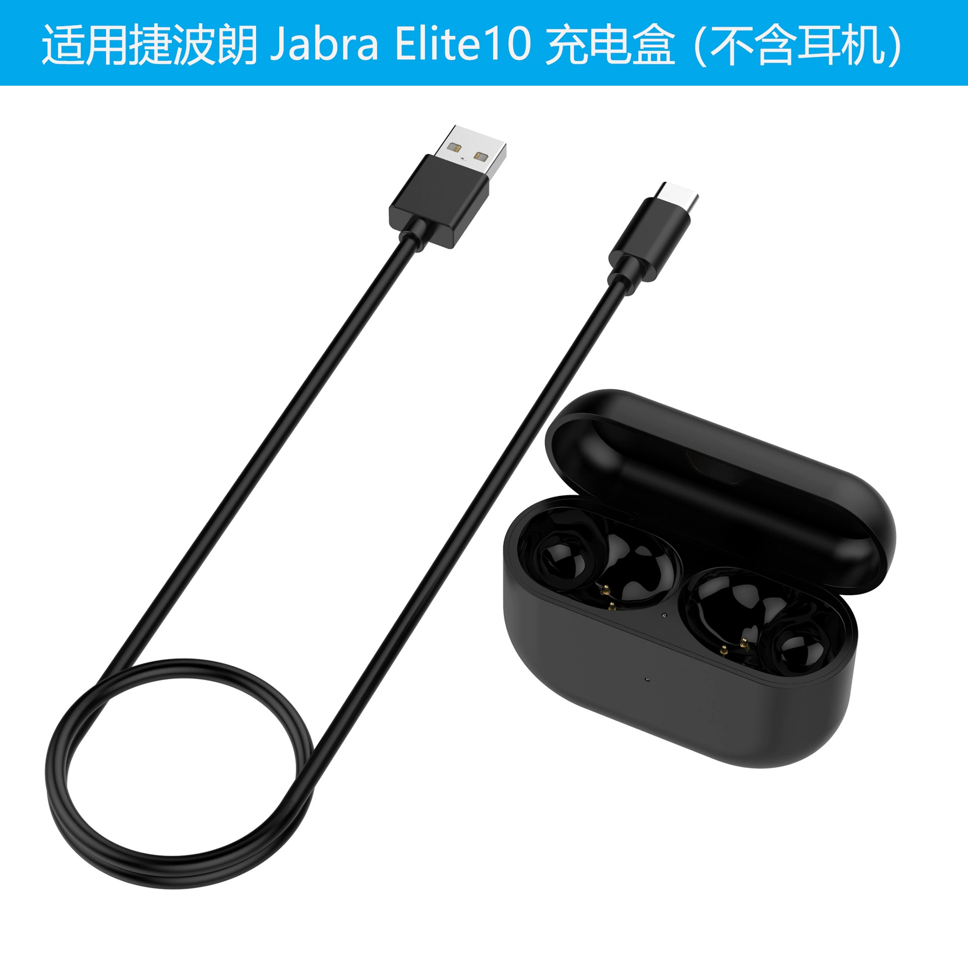 Подходит для зарядного устройства для наушников Jabra Elite10, отделения для зарядки Bluetooth-гарнитуры Elite10 GEN2