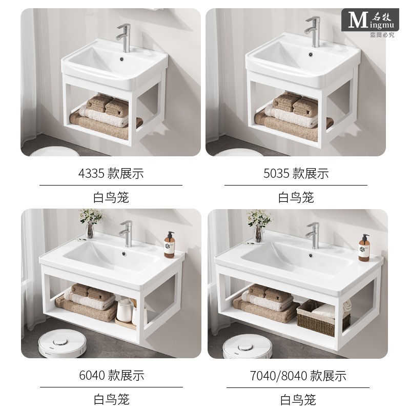 Small Apartment Wall-mounted Bathroom Cabinet Combination Simple Bracket Washbasin Washstand Bathroom Ceramic All-in-one Basin
