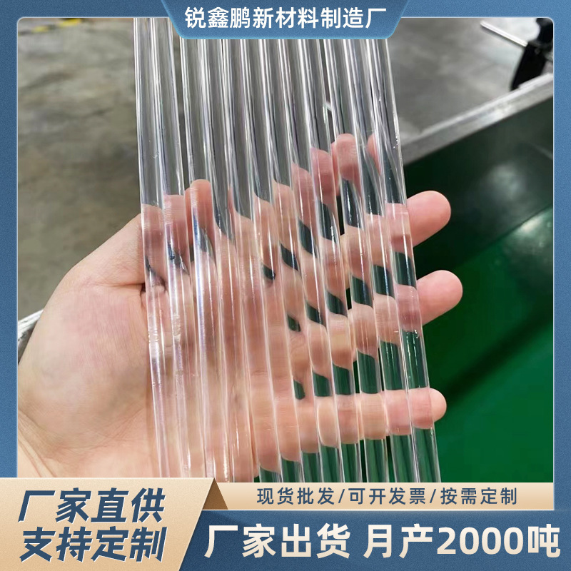 热熔胶棒高透明弹力胶棒高粘全透热熔胶棒弹力无异味无拉丝热胶棒