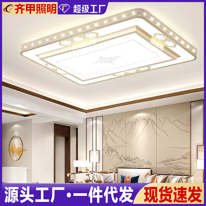 LED Ceiling Lamp Modern Simple Household Atmospheric Living Room Lighting New Rectangular Hall Chandelier Bedroom Lamps