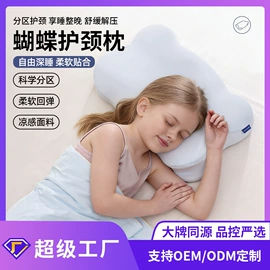 记忆枕;腰靠;U型枕