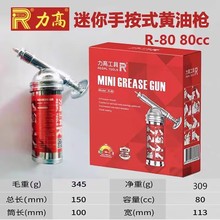 ̨������REGAL�M���քӝ�������܇R-80�S�͘������ְ�ʽС�S�͘�
