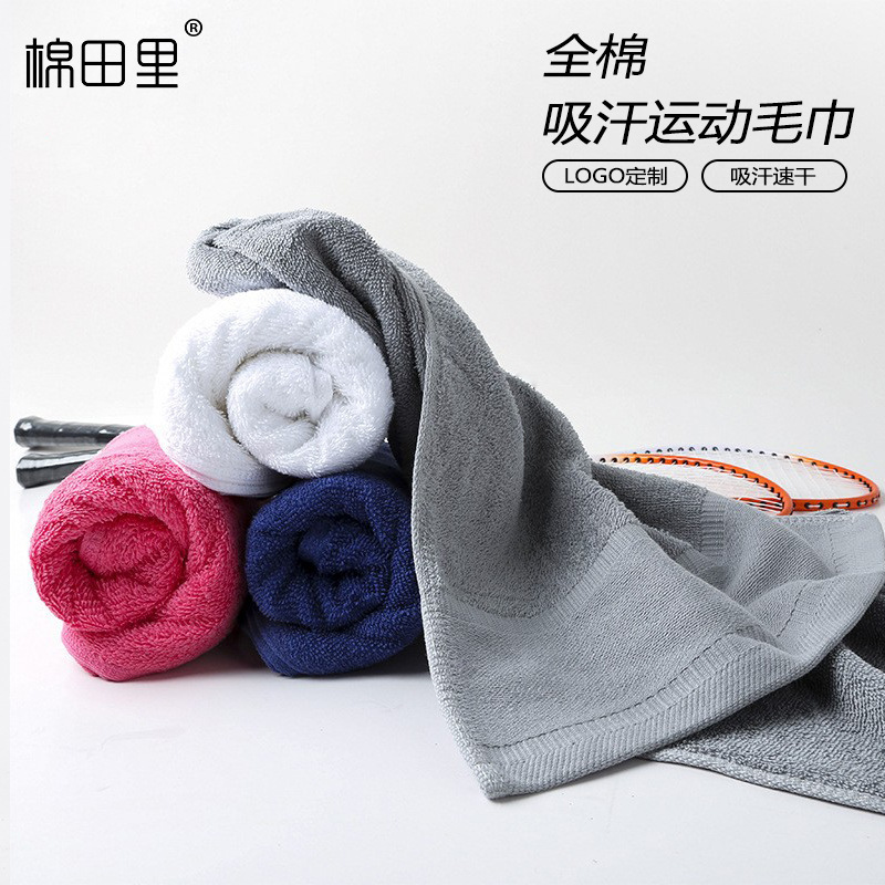 Cotton Sports Towel Wholesale Marathon Gym Special Sweat-Absorbent Towel Extended Cotton Towel with Logo Printing Cotton Sports Towel Wholesale Marathon Gym Special Sweat-Absorbent Towel Extended Cotton Towel with Logo Printing