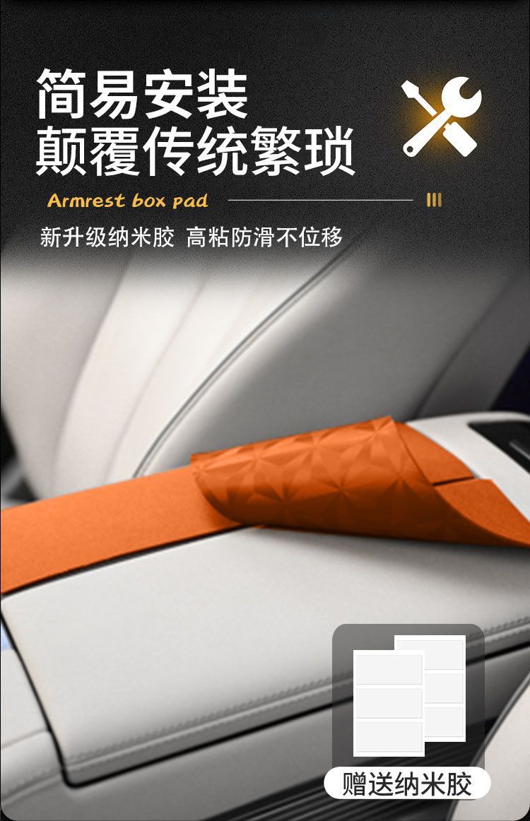 Suitable for Volvo Xc60 Central Control Armrest Box Pad Xc40 Middle Armrest Modification Xs90 Protective Cover Automotive Supplies
