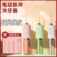 電気携帯用クロスボーダー歯洗浄器携帯型の水歯の糸は歯洗浄器を持っています。