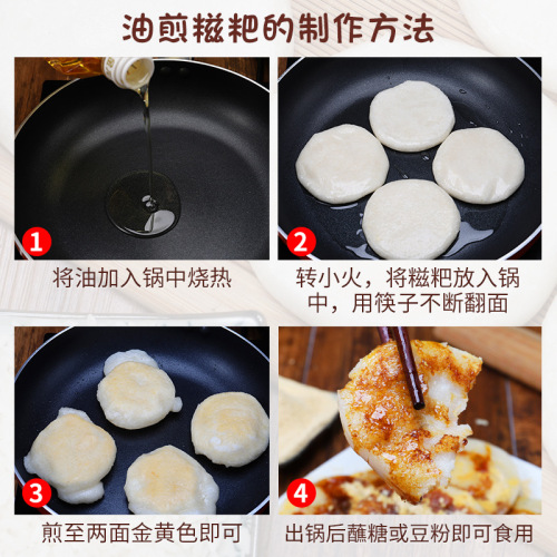 Senzhuang agricultural products glutinous rice cake Enshi specialty handmade semi-finished rice cake brown sugar glutinous rice cake individually packaged for commercial use