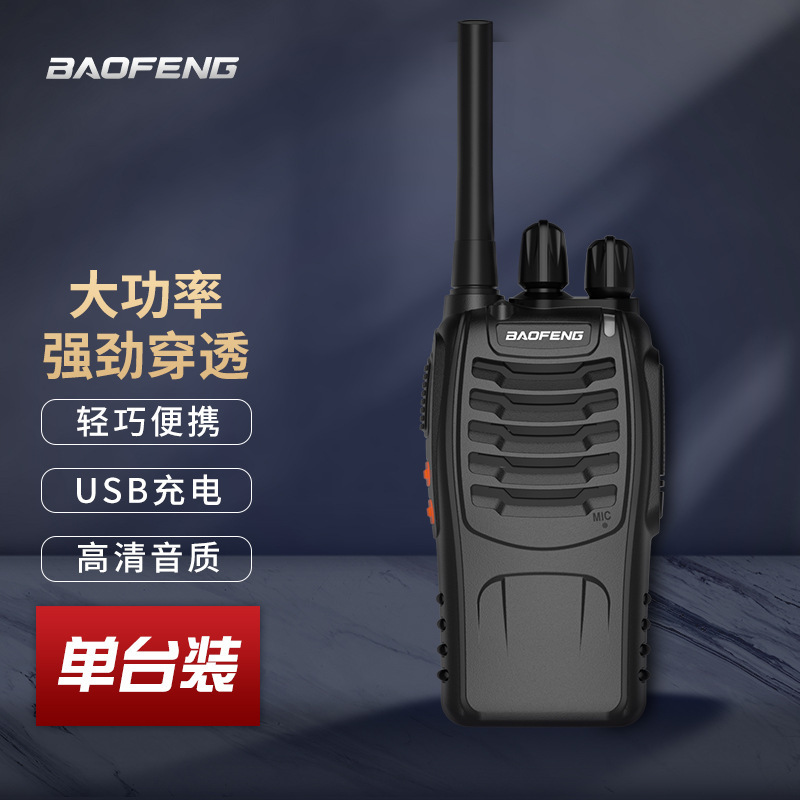 Baofeng BF-888SPlus walkie-talkie de larga distancia de mano de alta potencia comercial 3688/6600 walkie-talkie