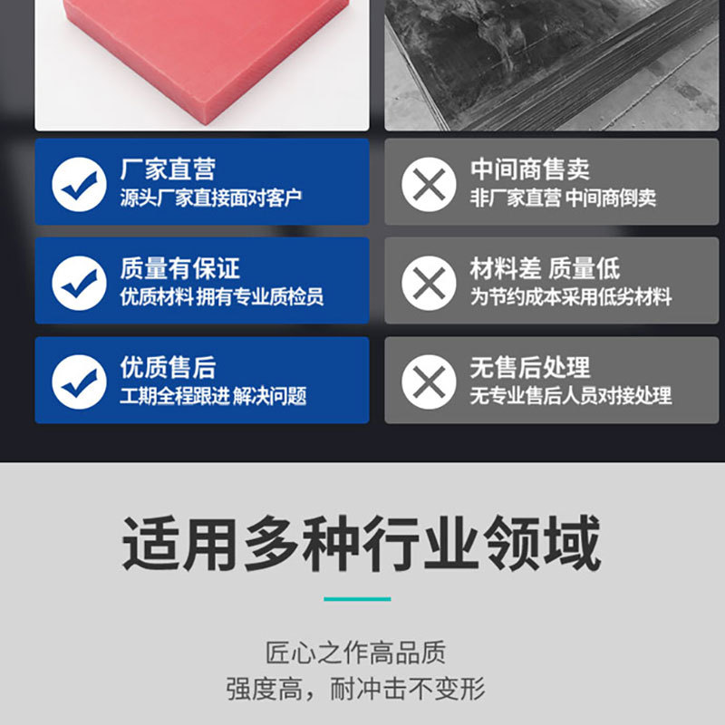 聚乙烯板_03.jpg