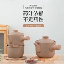 煮茶砂锅土陶煮茶罐农村土砂锅广西土砂锅熬茶罐罐陶罐煎药明火跨