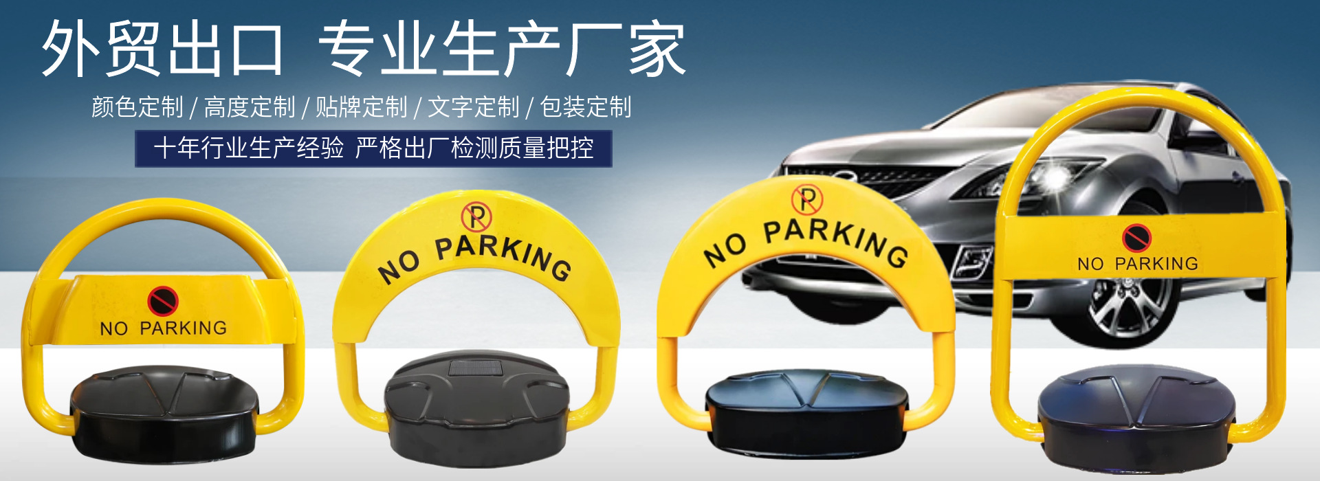 汽车导航仪全面升级海报