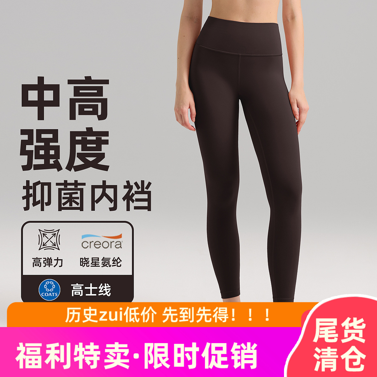 Pantalones de cintura alta pelú de mujer desnudos respirables y rápidos secos pantalones de entrenamiento de mel melonía de caderas abrasivas pantalones deportivos 25 "