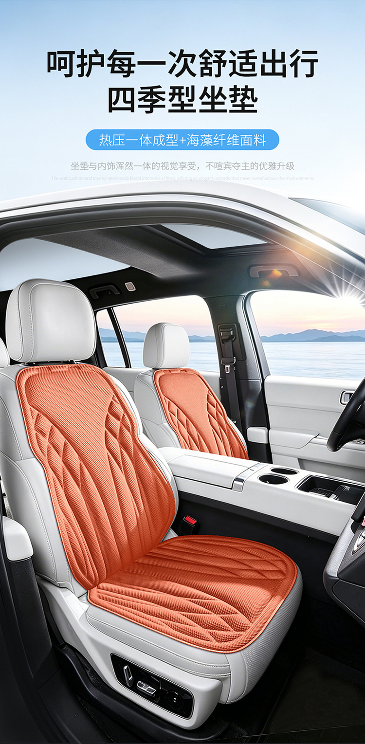 New Car Seat Cushions in Stock, Suitable for All Seasons, Heat-Pressed One-Piece Seat Cushions, Full Car Seat Cushions, Five-Seater Square Cushions, Single and Double Seat Cushions