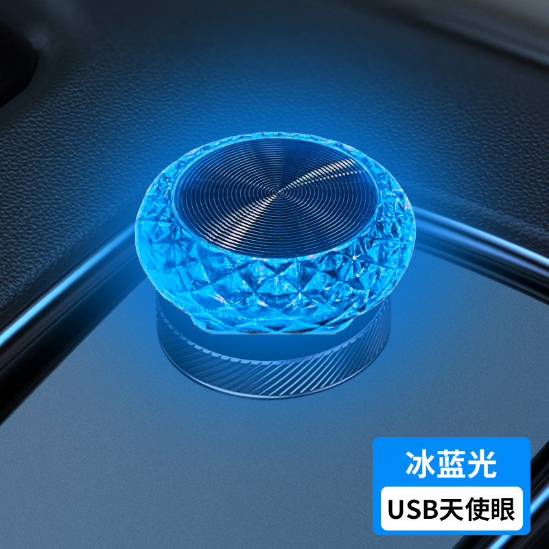 Nuevo ángel ojo disco automóvil USB romántica luz de atmósfera LED automóvil USB decoración luz de atmósfera