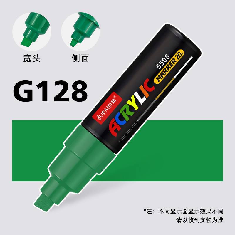 Marcador acrílico de gran capacidad de 65g, bolígrafo de graffiti impermeable de secado rápido, marcador gigante ancho de 8mm, material de pintura al por mayor