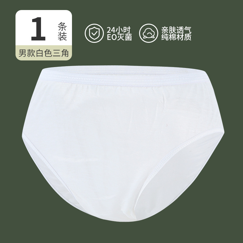 旅行用使い捨てシーツシーツ枕カバー寝袋寝具二人四点セット観光ホテル出張携帯