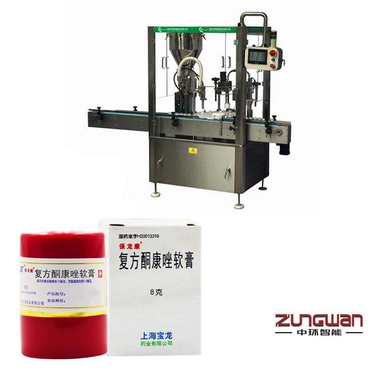 吉首膏霜灌装机 乳液膏霜灌装旋盖机 加工定做灌装机械是中环智能