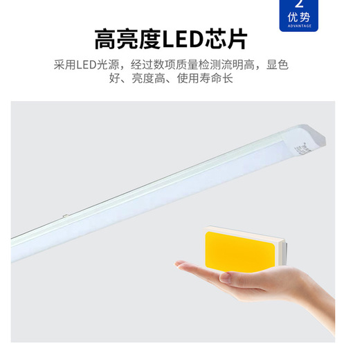 Dust-proof bracket light, clean room supermarket school clean light, integrated three-proof LED tube bracket light