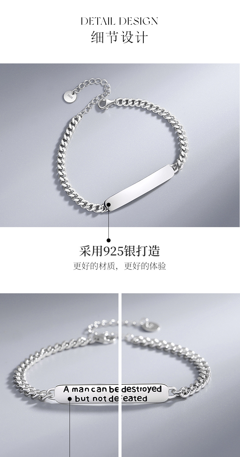 永不言败手链男_04