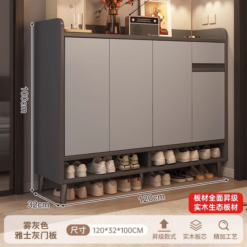 鞋柜家用门口入户门玄关收纳柜一体靠墙2025新款室内实木走廊鞋架|undefined