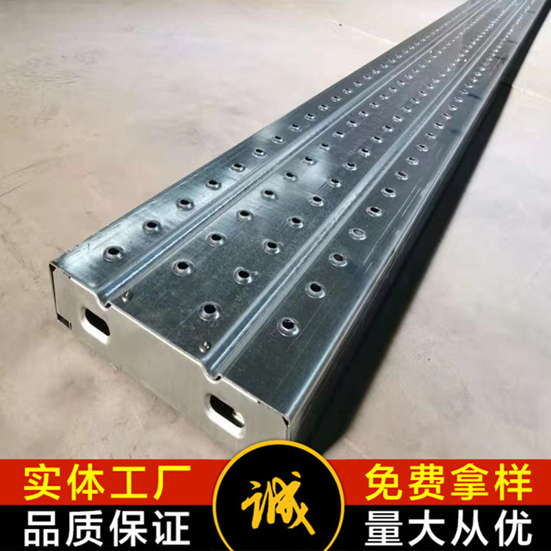 厂家现货热镀锌钢跳板 脚手架踏板道路挂钩钢制脚手板镀锌钢跳板