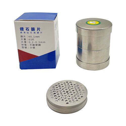 Diamond sieve gem sieve 304 stainless steel precision sieve pearl sieve inlaid measurement 48 65 80mm