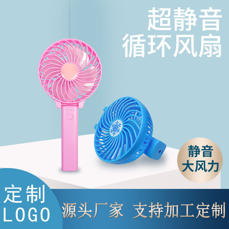 Ventilador plegable portátil transfronterizo de larga duración al aire libre portátil USB cargar silencioso pequeño ventilador portátil al por mayor