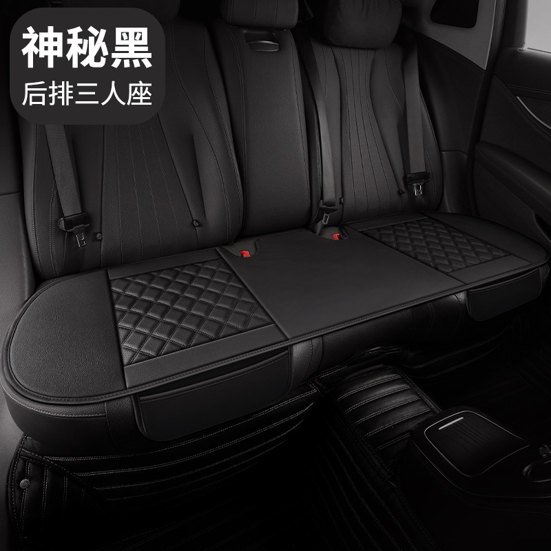 Seat cushion, seat cover – Universal Backrest Comfortable Breathable - mysterious-black-rear-row-three-seater