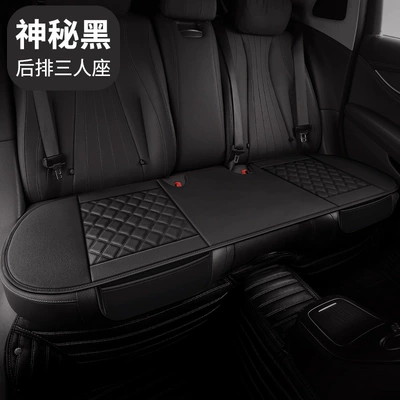 Seat cushion, seat cover – Car Seat Cushion, Breathable and Wear-Resistant - mysterious-black-rear-three-seater