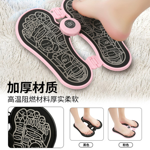 Intelligent Pulse Foot Massager Electric Hot Compress Relaxation Acupoint Folding Foot Foot Pad Foot Massager