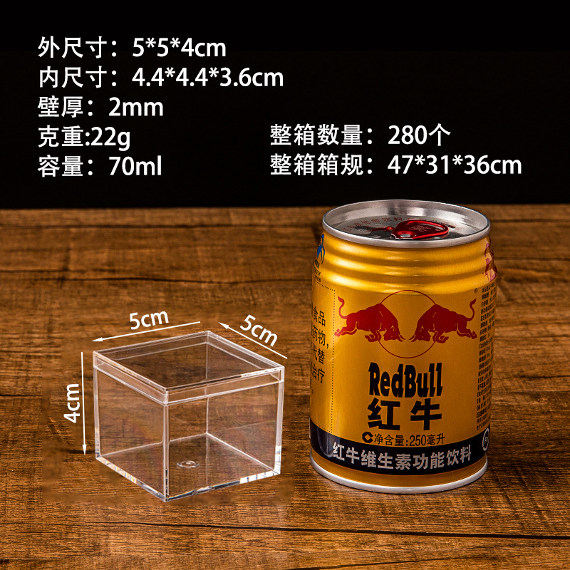 Caja transparente cuadrada PS embalaje de alimentos de plástico duro de alimentación Douyu caja de cristal de barro ciego boda caja de dulces