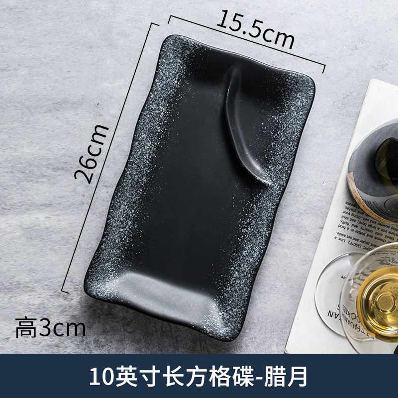 10inch 직사각형 만두접시 - 음력 12월